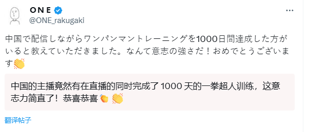 给手机充电, 恭喜恭喜, 质问