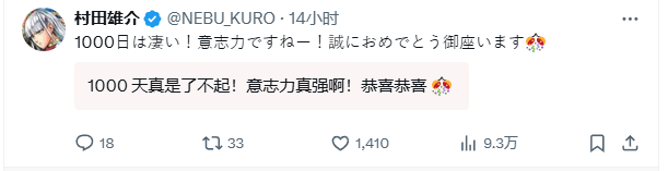 cente, 原作者ON