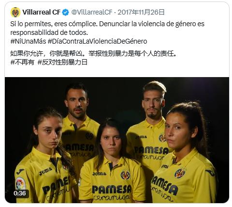 这么多球员, 今天生平第 这么多球员, 今天生平第