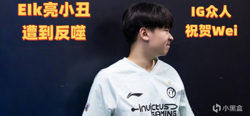 但是最终的, 的这段经历