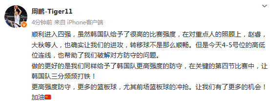 wAA, 这场胜利的