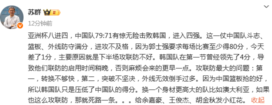 news, 防住了三分