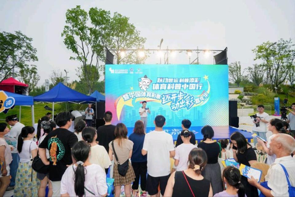 研究所, 购彩知识和