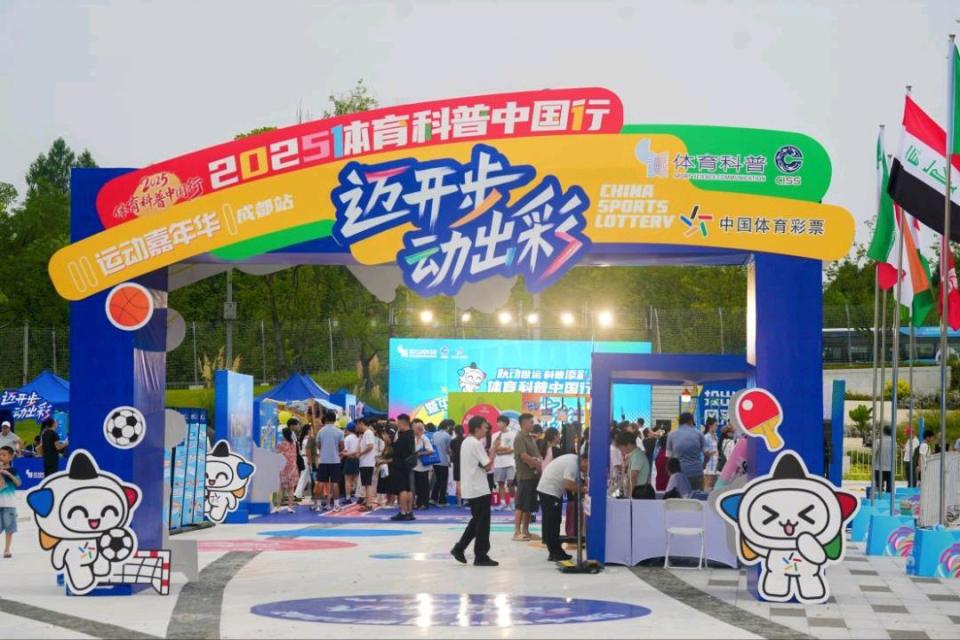 IP创始人, 局体育彩票, MvpzN