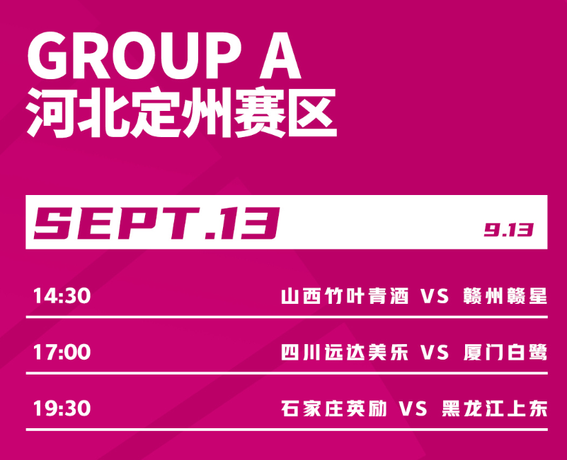 ws, net, 今年因为一