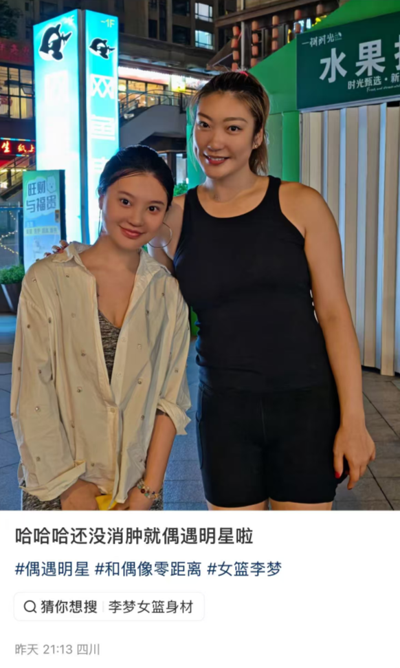 是世界最顶, 詹姆斯中国, 抢断