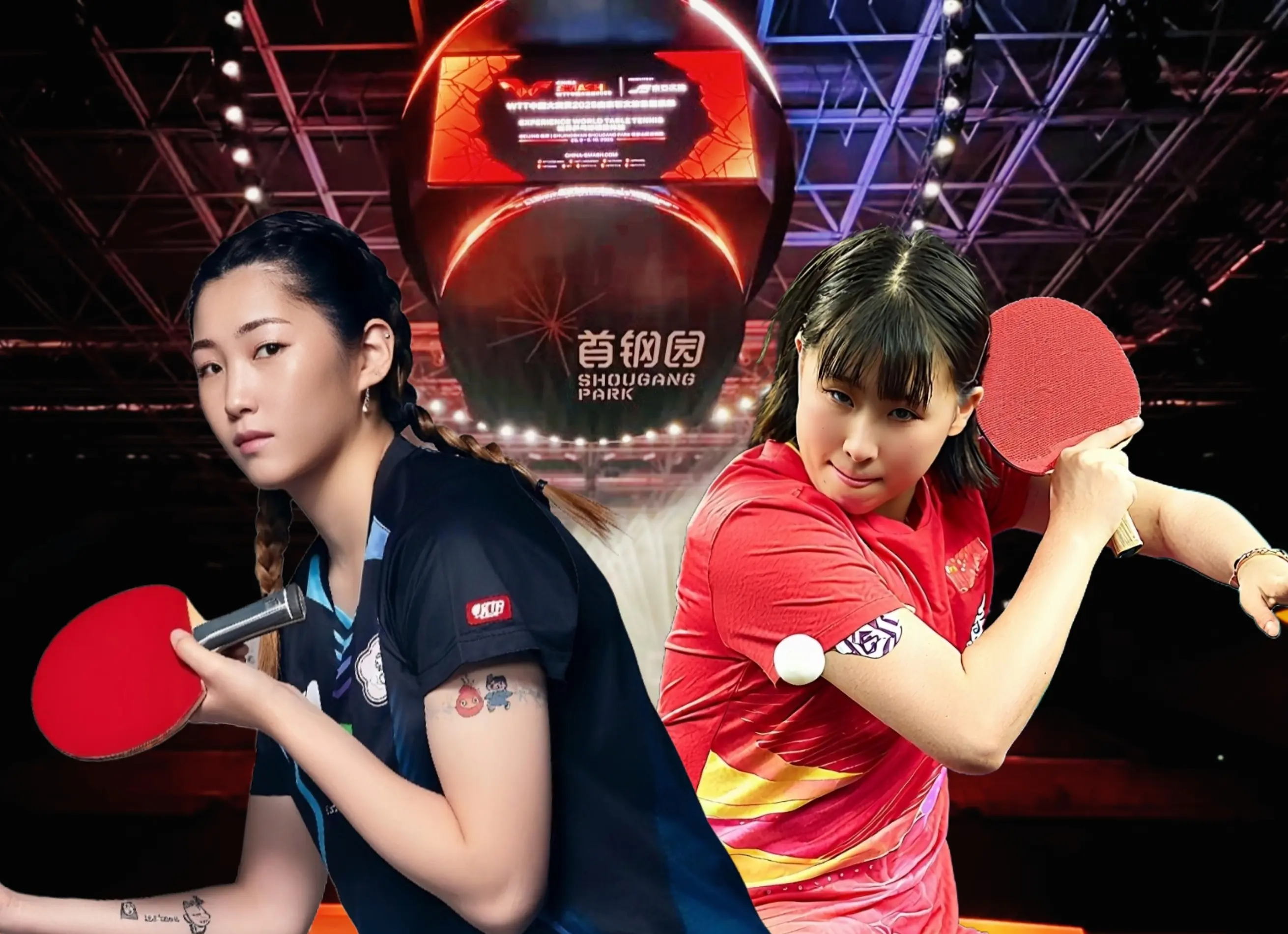 围绕着对方, https