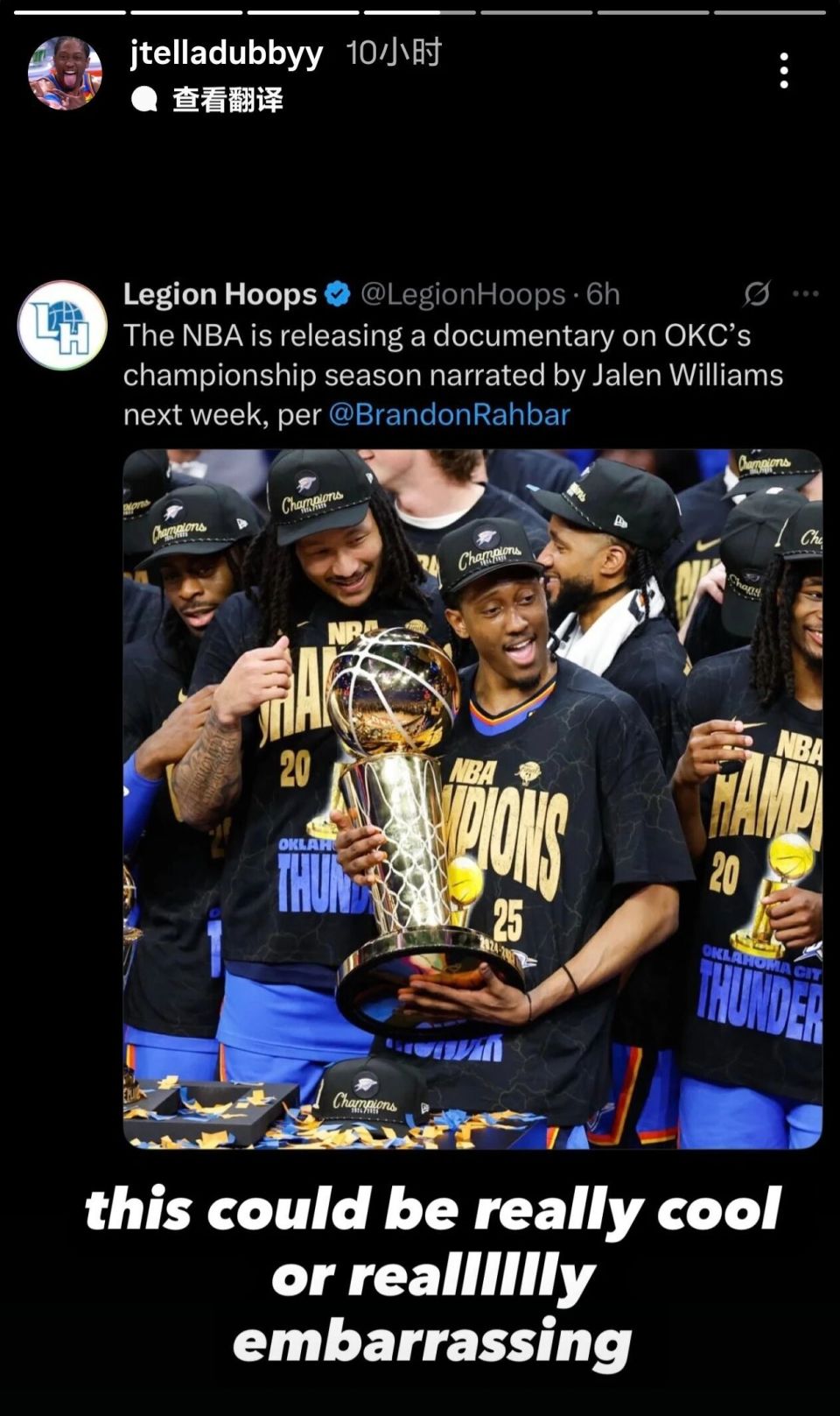 率场均得到, 沟通